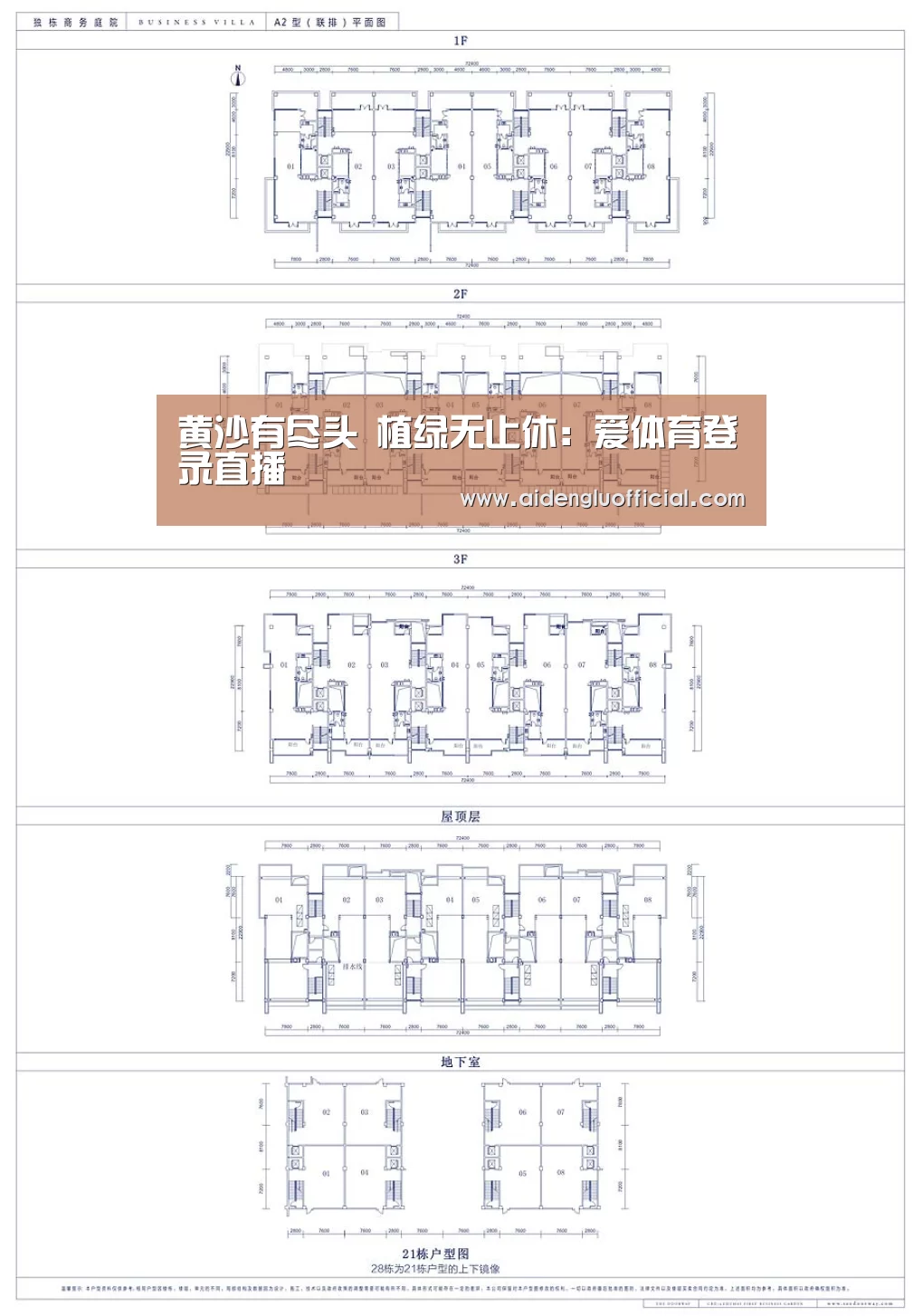 爱体育登录