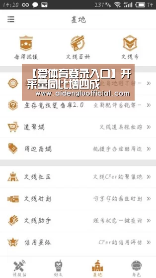 【爱体育登录入口】开采量同比增四成(图1) 爱体育登录