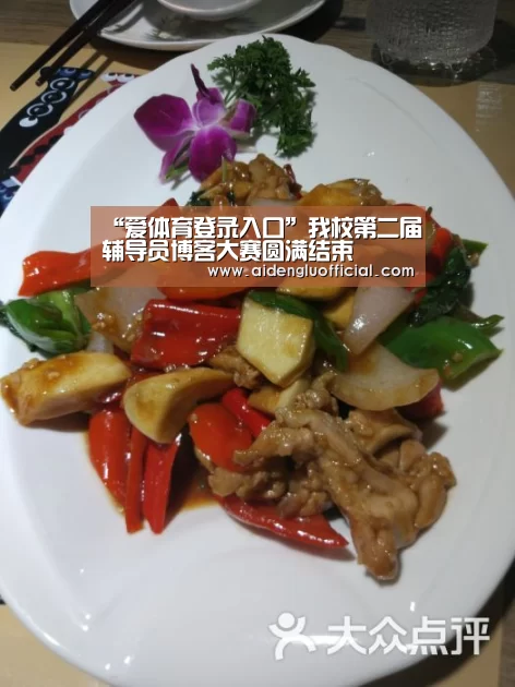 “爱体育登录入口”我校第二届辅导员博客大赛圆满结束(图1) 爱体育登录直播