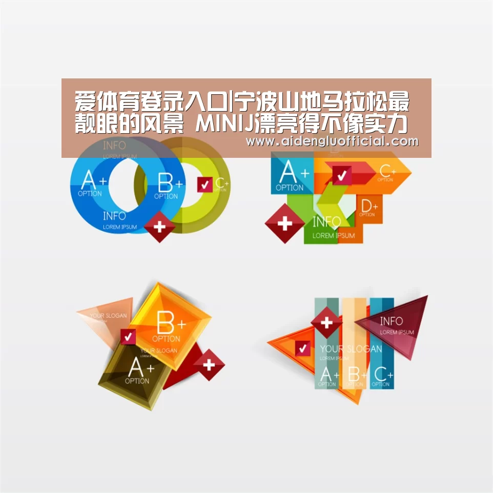 爱体育登录直播
