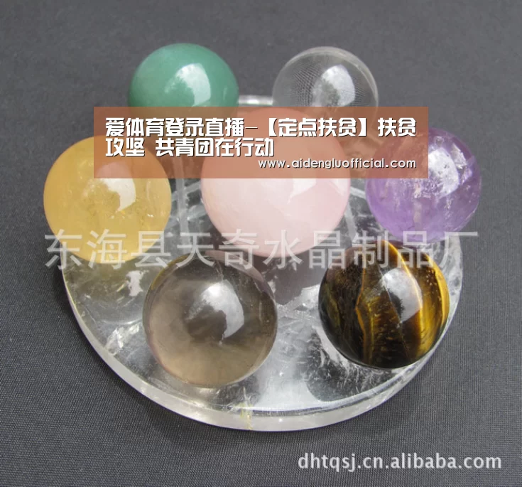 爱体育登录直播-【定点扶贫】扶贫攻坚 共青团在行动(图2) 爱体育登录官网
