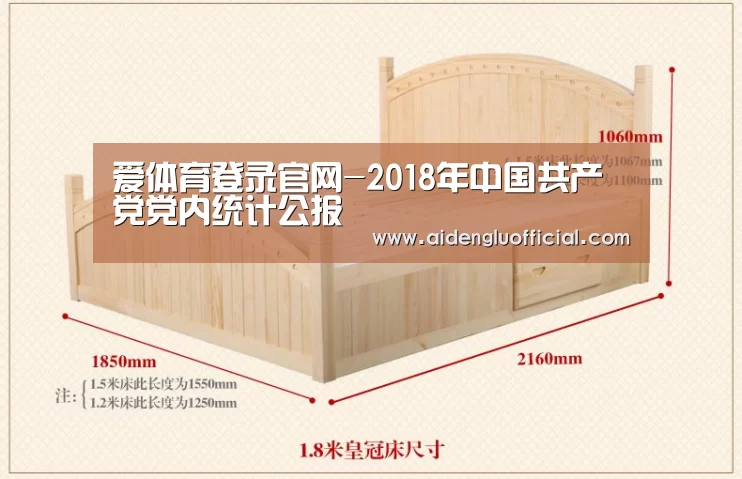 爱体育登录官网