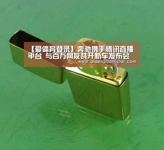 爱体育登录