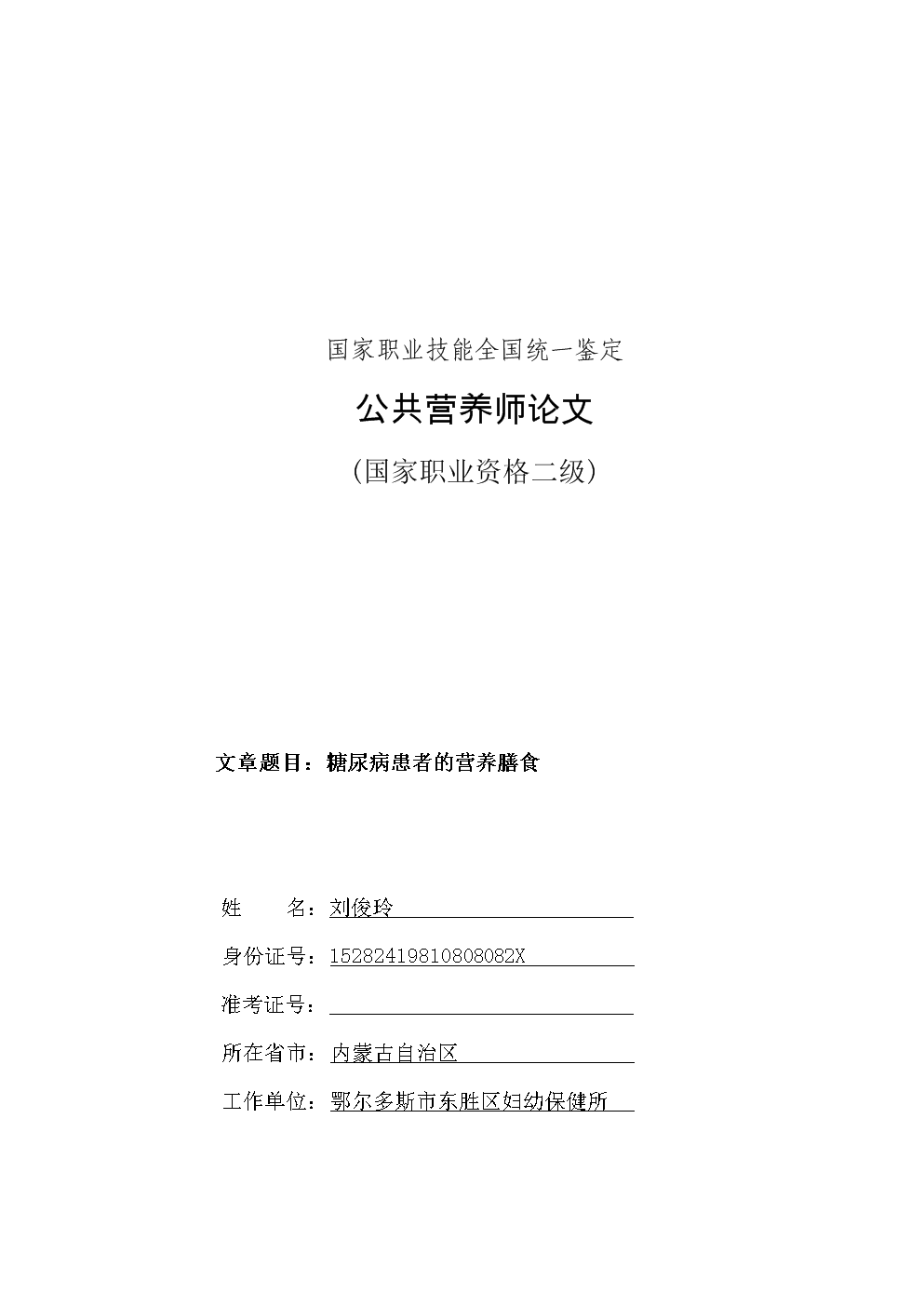 爱体育登录直播-靖远煤电：预计2017年净利同比增长近150%