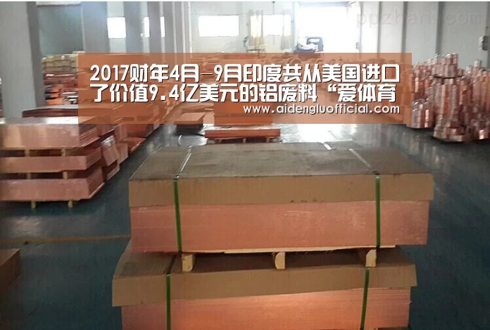 爱体育登录