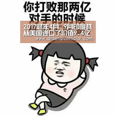 爱体育登录官网