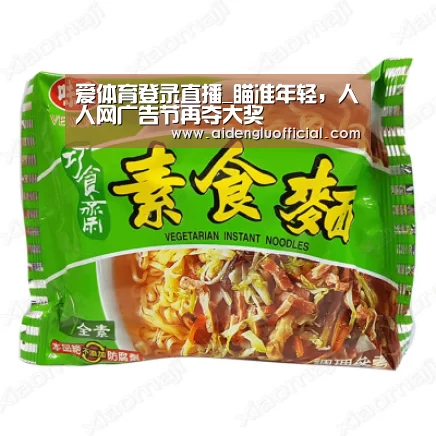 爱体育登录官网